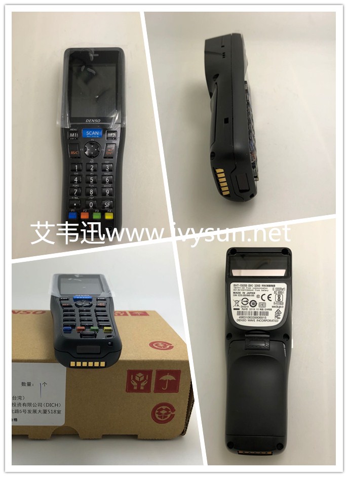 電裝BHT-1505B（BK）手持終端.jpg