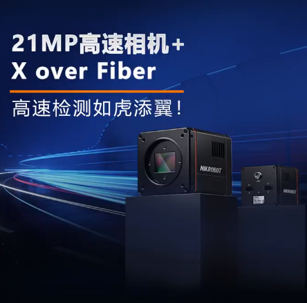 ?？礨 over Fiber超高速相機.png