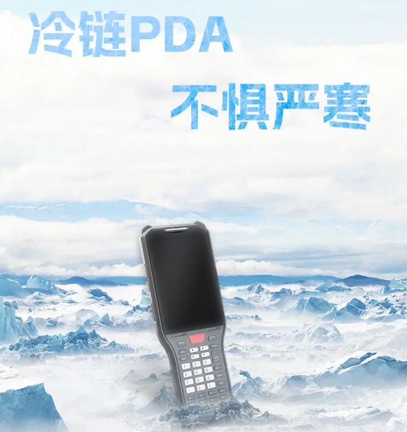 ?？低暲滏湆?zhuān)用PDA.png